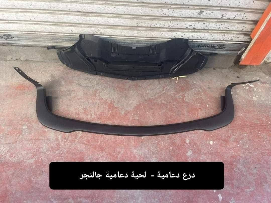 السلام عليكم 
تعلن شركة سما بغداد عن توفر 
ادوات جالنجر 
السنك مجمع مينا 
يتوفر توصيل للجميع المحافظات 
***********
