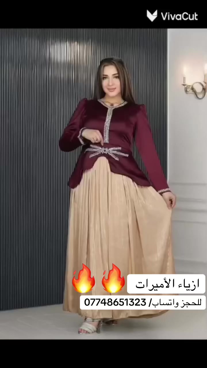 ازياء الأميرات
جديد فستان ستن من تحت الخامة الجديدة الأوركنزة مشغول شغل بالحجز والستراس متوفر بجميع الالوان والقياسات
لحجز واتساب/ ***********
العنوان/ الامين الثانية شارع الارامل مقابل مدرسة النزاهة الامين مول داخل البناية
