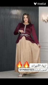 ازياء الأميرات جديد فستان ستن من تحت الخامة الجديدة الأوركنزة مشغول شغ...