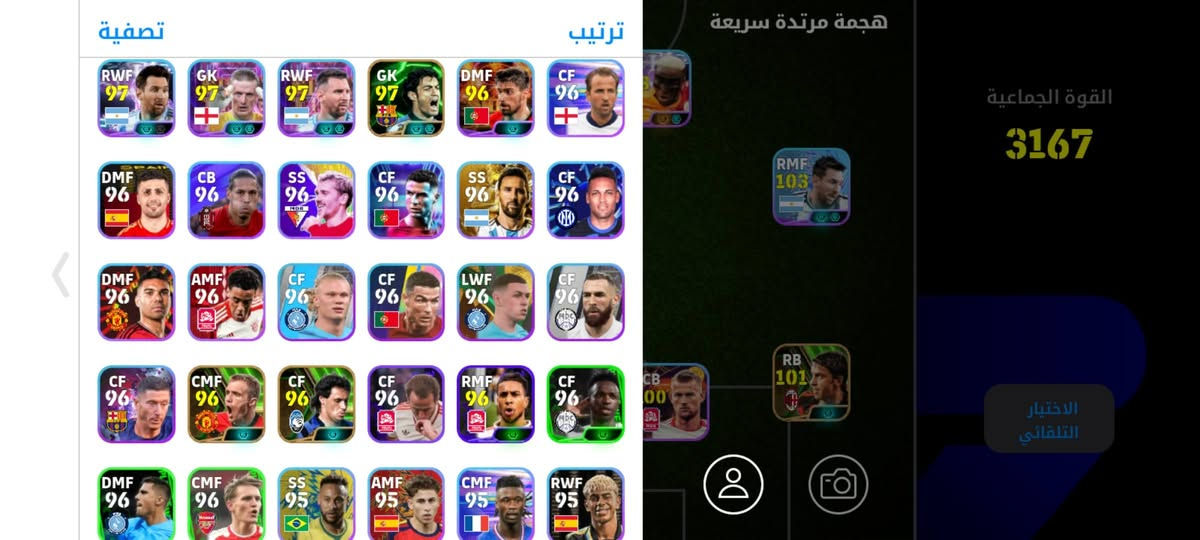 حساب بيس للبيع رصيد اسيا
بكج انتر ميلان 
بكج مانشستر يونايتد


**إذا كنت صاحب هذا الإعلان وتريد حذفه لأي سبب، رجاءا أرسل رسالة إلى الدعم الفني**