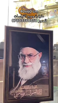 طبع صور • خشب تركي • نانو سيمراميك