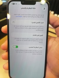 آيفون 13 برو ماكس • ٢٥٦ • بطارية ٩٠