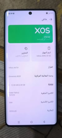 يالله 3اجهزه للبيع زيرو30جهازمبدل بس ضهربصمه شغاله ذاكره/256/سعره 190/...