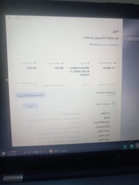 HP G6 • كور i3 جيل ٧ • رام ٨