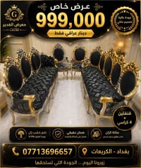 أطقم قنفات • تشكيلة جديدة • الكريعات