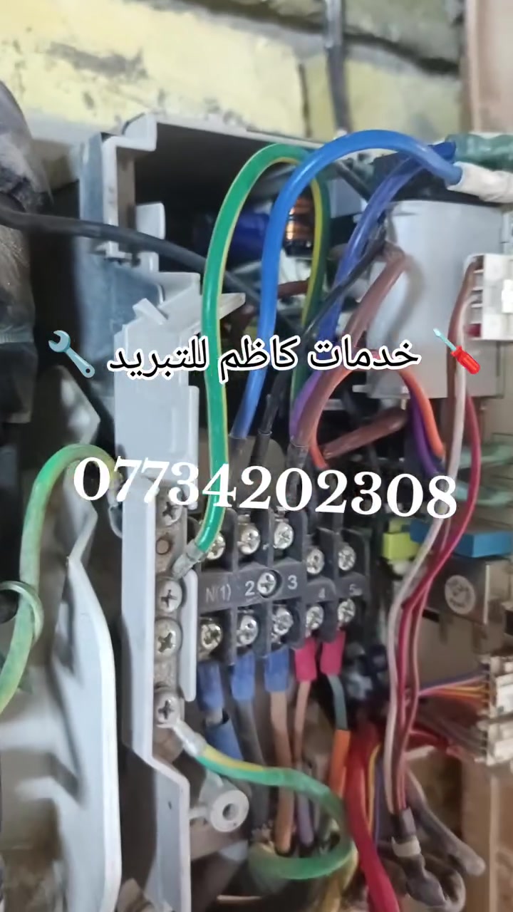 ​🛠️ خدمات كاظم لصيانة التكييف والتبريد
📞 للاتصال والاستفسار (واتساب مفتوح): ***********
​النص:
"صيانة اليوم لكارت سبلت كان متوقف تماماً عن العمل بسبب ضربة (شورت) قوية في خط الباور الرئيسي وكذلك خط الفان (المروحة).
​بفضل الله، تم فحص الكارت بدقة، تشخيص الأعطال وتغيير القطع التالفة، وإعادة بناء الخطوط المتضررة وتأمينها. الكارت رجع للحياة وبكفاءة المصنع وللخدمة من جديد! 💪
​التشخيص الصحيح هو نصف الحل، والصيانة المتقنة توفر عليك كلفة كارت جديد."
​ #خدمات_كاظم #صيانة_تبريد #كارت_سبلت #فني_تبريد #تصليح_كارتات #تكييف_العراق
