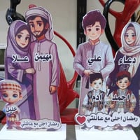 مجسمات رمضانية • حسب الطلب • توصيل