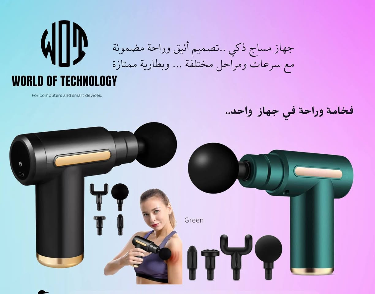 💥 مكتب روسلين للمستلزمات الطبية والرياضية 💥
 🎉نوفر لكم جهاز مساج 🎉
💥سعر ٥ تالاف 💥


**إذا كنت صاحب هذا الإعلان وتريد حذفه لأي سبب، رجاءا أرسل رسالة إلى الدعم الفني**
