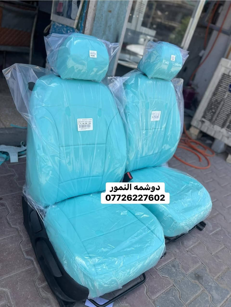 سلام عليكم
من رخصه الادمن 
دوشمه النمور للسيارات الحديثه 
(لتغليف كافه انواع السيارات الحديثه والقديمه)
العنوان :الكاظميه شارع النواب  مقابيل حسينيه النواب
الهاتف :***********
كل ايام متواجدين حتى الجمعه من الساعه ٧صباحآ الى الساعه ٦العصر
كل الهلا بيكم

