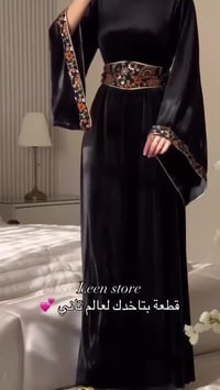 ترند رمضاني • قماش دابل • مقاسات 38-48