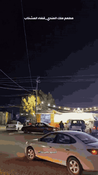 مطعم ملك المندي • قضاء المشخاب • صينية دجاج