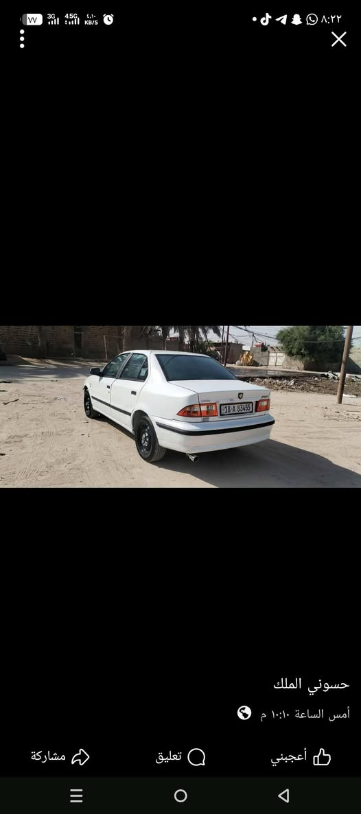 السلام عليكم سمند موديل 2017 سيارة جاهزة من كلشي حداديه امامي خلفي جديد تخم تاير جديد محرك وكير مكفول تبريد تدفئه شغال فول رقم انكليزي السيارة كفاله من عدة بارد بصيط السعر 64 العنوان كربلاء رقم العاتف ***********
