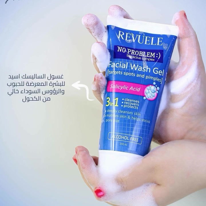 غسول ريفولي ❤️للبشرة الدهنية وحب الشباب😌
ضروري ضروي كل شخص بشرتة دهنية يكون غسول بالسالسلك اسد💙 ضمن روتين العناية الي يستخدمة✅
هالغسول يعتبر من أفضل الغسولات👋🏻 التي تساعد على التخلص من حب الشباب🙄 وتعادل الافرازات الدهنية بالبشرة😚.
يجنن هذا الغسول لان غني بالسالسلك اسد الي يحافظ على مسام🙏🏻 الجلد نقية بالتالي ينظم افراز الدهون 💚


**إذا كنت صاحب هذا الإعلان وتريد حذفه لأي سبب، رجاءا أرسل رسالة إلى الدعم الفني**