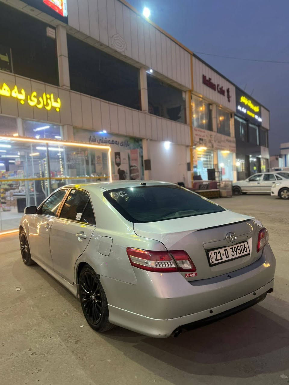 موديل 2009محدث 2011 سياره على وضع شريكه كير محرك كهربائيات شرط تايرات جديده محرك افلون V6 محرك جديد اشتريت  سنويه ماساقطه تحويل ثاني يوم بسمي بنسبه سبخ بي جاملغ خلفي و صندوق سبخ بدون دواخل و مابي جلح بي 700الف دينار غراما انزل من سعر مكان كركوك  
سعر 95بي مجال قليل 
***********
***********واتس اب السليمانية, العراق
