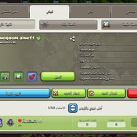 القرية ١٠ • الكلان ٥