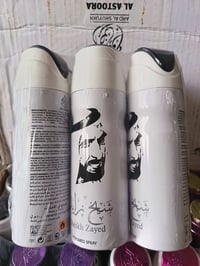 وصل وجبة جديدة من معطر أرض الشيوخ الحجم المرغوب 200 مل. ✅ صناعة إمارات...