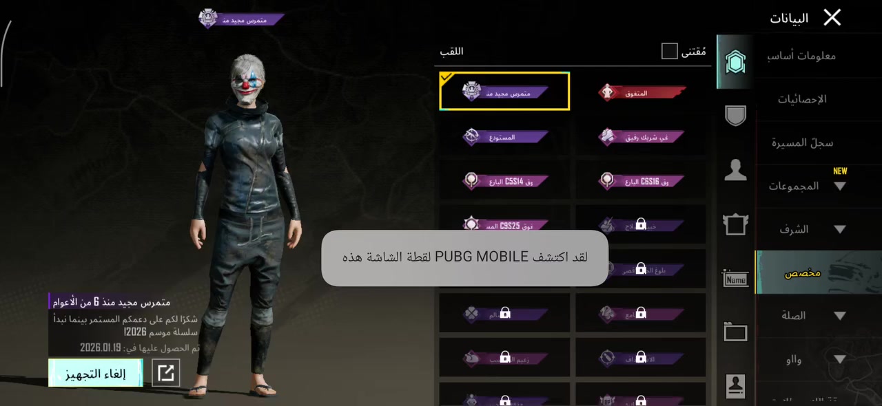 السلام عليكم الحساب للبيع سعر 10


**إذا كنت صاحب هذا الإعلان وتريد حذفه لأي سبب، رجاءا أرسل رسالة إلى الدعم الفني**