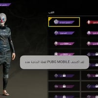 حساب • بلايستيشن