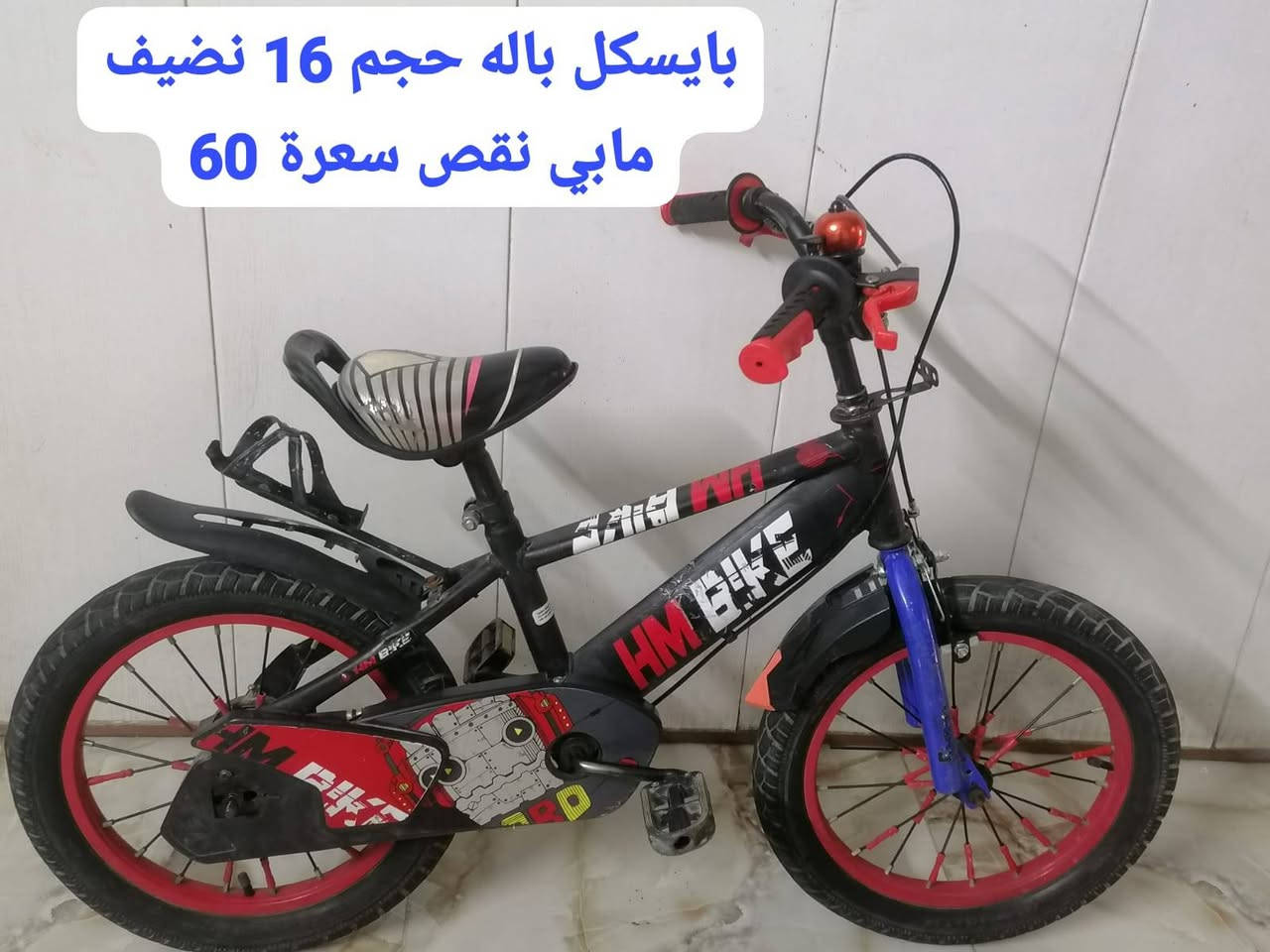 للبيع سعر مكتوب عليه مكان بغداد شعله اكو توصيل داخل بغداد فقط بكروه


**إذا كنت صاحب هذا الإعلان وتريد حذفه لأي سبب، رجاءا أرسل رسالة إلى الدعم الفني**
