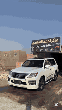 مركز احمد السعدي • حمام عام • عفك الديوانية