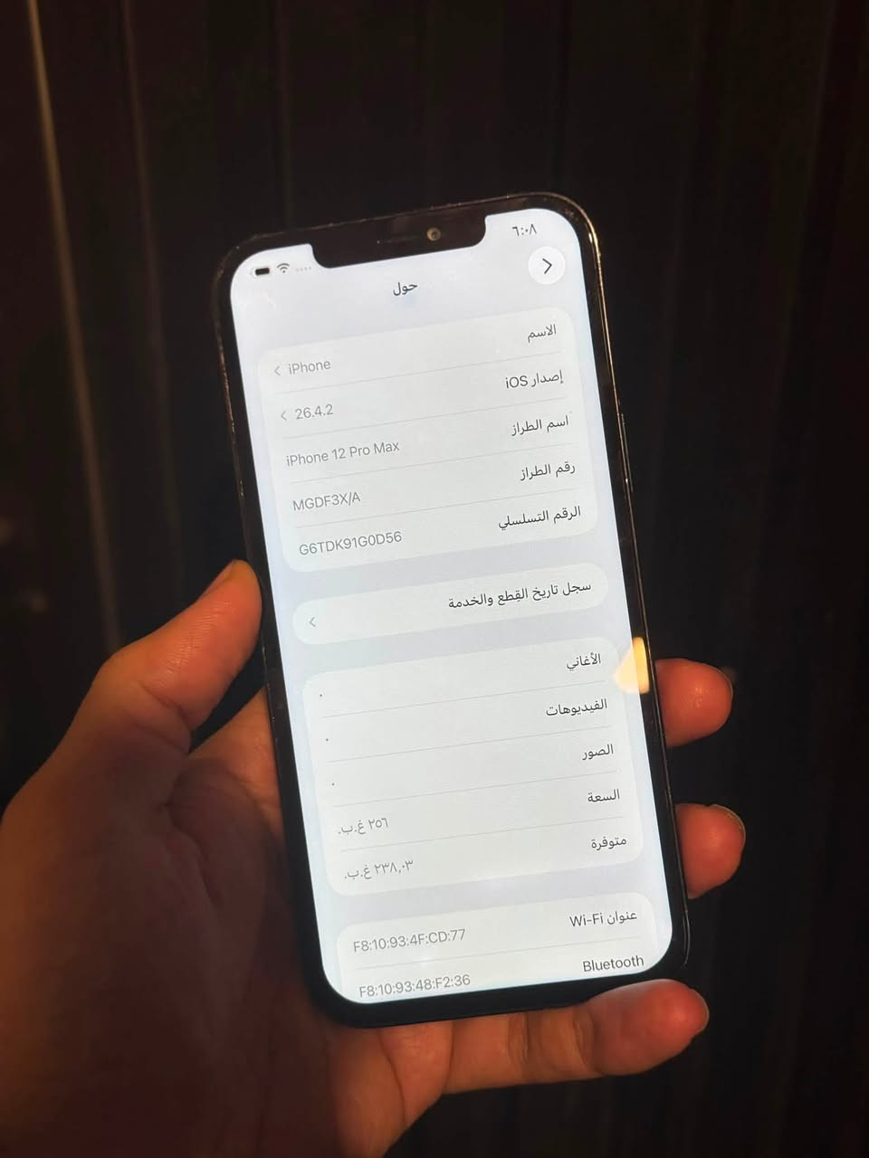 السلام عليكم 
ايفون 12 برو ماكس 
ذاكره 256
لون نيلي 
مبدل بطاريه وشاشه 
فيس ايدي شغال 
مابي اي عطل الجهاز 
تجي تفحص وتاخذ وتروح 
بطاريه تقره 100 
مابي ولا مشكله وحده 
مكاني بغداد السيديه 
سعره 385 وبي مجال 
***********

