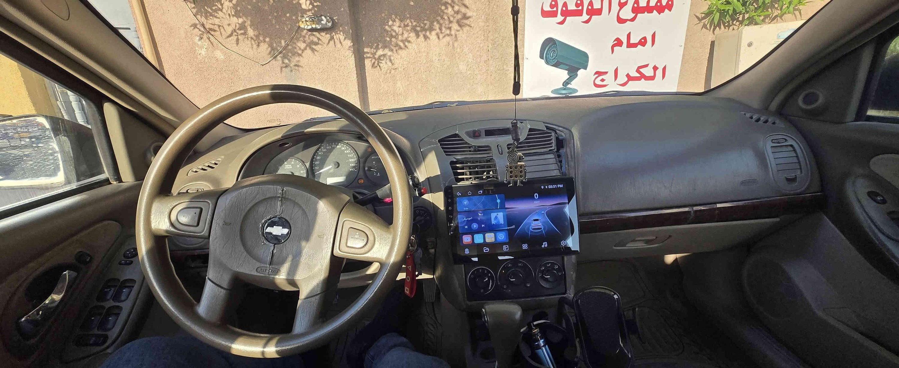 ماليبو 2004 للبيع
محرك 3.5 
محرك نظيف 
نقص فقط كير وصدر امامي 
تبريد شغال تايرات امامية جديدة 
دسكات امامية وخلفية جديدة 
راديتر جديد مطارة ماء جديد 
رقم بغداد الجديد 
سنوية بأسمي 
السعر 55 ورقة وبيها مجال 
الرقم ***********
بغداد اليرموك
