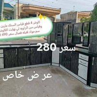 للبيع • نظيفة جدا • الأسعار مكتوبة