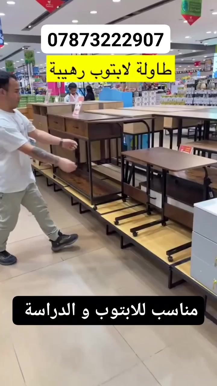 طاولة دراسة متحركه 
طاولة لابتوب مناسبة للمكاتب


**إذا كنت صاحب هذا الإعلان وتريد حذفه لأي سبب، رجاءا أرسل رسالة إلى الدعم الفني**