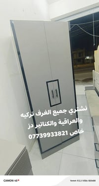 غرفه تركيه • 10 قطع • اربع سايدات