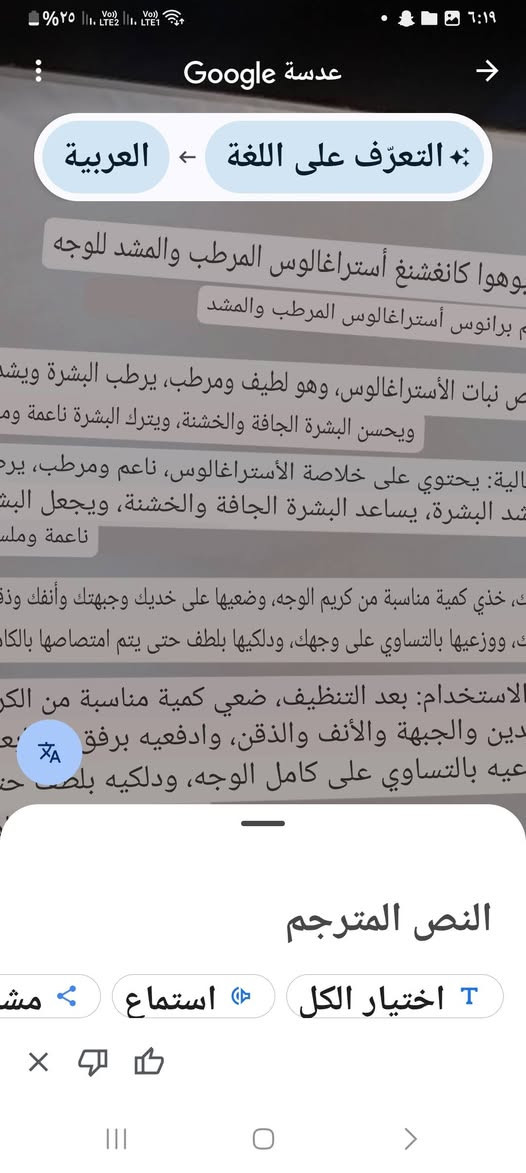 يرطب ويشد البشره اخر قطعه


**إذا كنت صاحب هذا الإعلان وتريد حذفه لأي سبب، رجاءا أرسل رسالة إلى الدعم الفني**