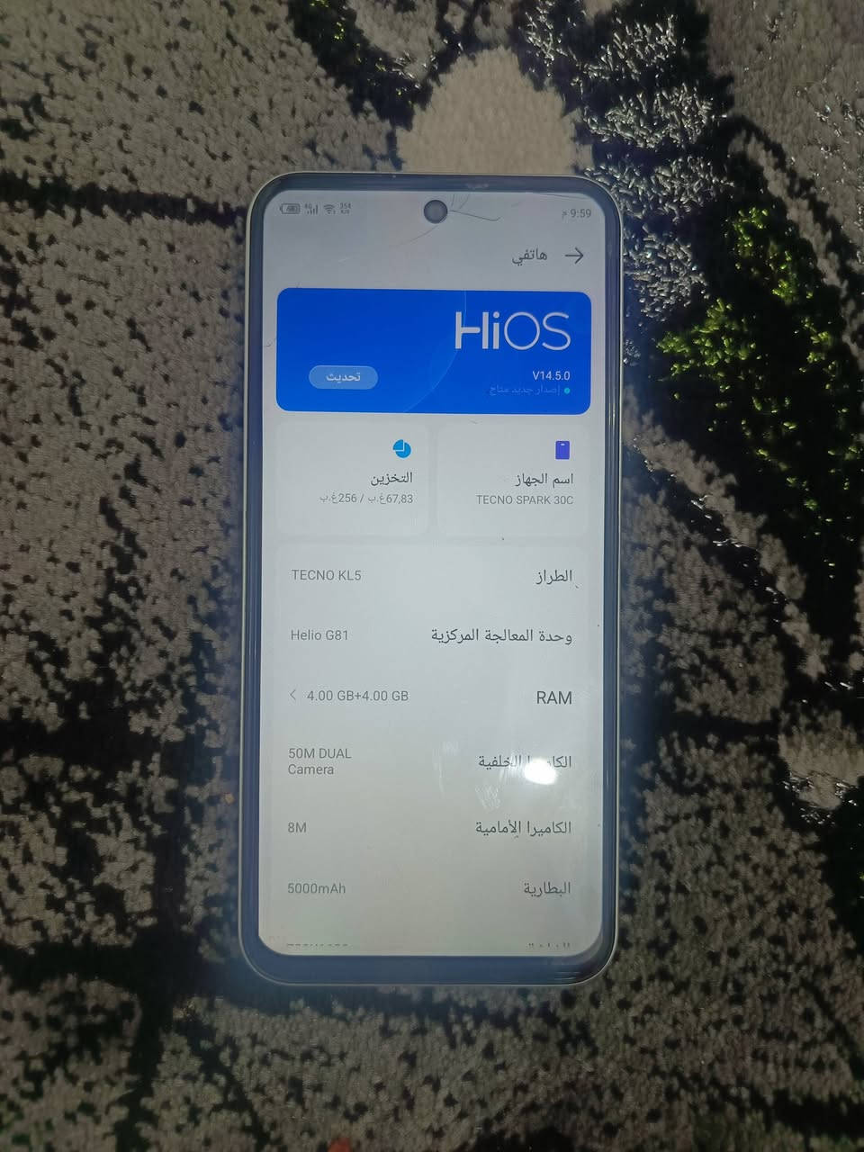 تكنو سبارك 30c 
للمراوس فقط 

ذاكرة 256 رام 8
مثل ماموضح بالصور جهاز كله بلادي ونضيف 
ابد ما ملعوب بي للمراوس بس مكاني كربلاء


**إذا كنت صاحب هذا الإعلان وتريد حذفه لأي سبب، رجاءا أرسل رسالة إلى الدعم الفني**