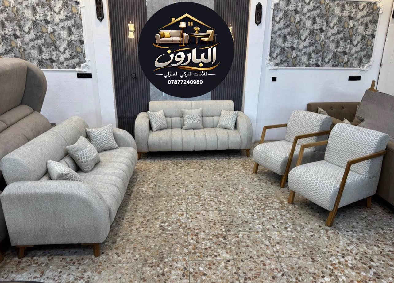 نعمل حسب قياسات الزبون واختياره الالوان
معمل البارون  لصناعه اطقم القنفات
كل الصور شغلنه..

‏‎مسؤوليتنا هي تقديم
 بشكل جميل، وذلك باستخدام خبرتنا لنقدم لكم أجمل خدمة

 📌احذروا الصفحات الوهمية لتنشر شغلنه وصور اعمالنا.
📌افتح الصور!يوجد الكثير من الموديلات والصور حصريآ

🗣يحق للزبون رفض الطلب في حال اي اختلاف في المواصفات والجودة والاتفاق!
 
اختيار اللوان من ذوقكم وحسب الطلب 
ويوجد الكثير من الالوان!!

‏‎مواصفات التخم :-
‏‎١- خشب جام(أنج*6)
‏‎٢- القاعده بلوك او كاندز(مطاط تركي) 
‏‎٣- اسفنج دلوب طبي مع مميز اول مع طبقه بولستر طبي
‏‎٤- قماش كتان-خاولي-خامة ثقيله-وتر بروڤ
٥- ضمان حقيقي ٣ سنوات!!

الحجز عن طريق مراسله الصفحه
او الضغط للتحول مباشر ع محادثة واتس.أب‏ https://wa.me/message/PAZDS27XI525J1

او الاتصال ***********☎️
