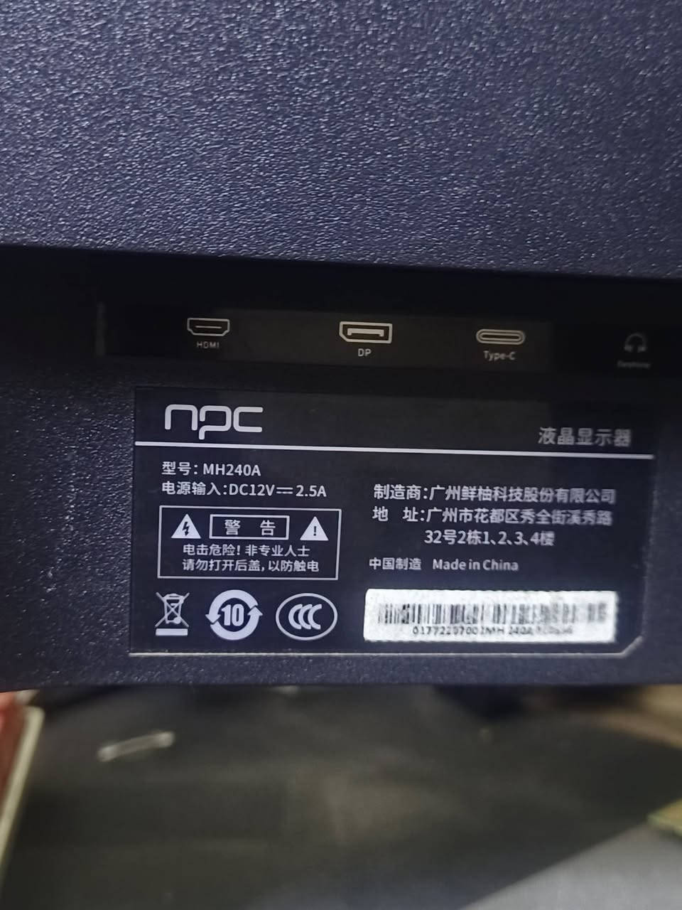 شاشه npc 24 انج 144hz 2k
استعمال قليل تشتغل و ما بيه شي و انطيك بيه ضمان سعره 250 الف


**إذا كنت صاحب هذا الإعلان وتريد حذفه لأي سبب، رجاءا أرسل رسالة إلى الدعم الفني**