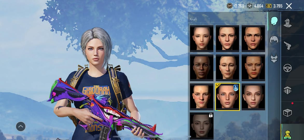 سلام اعليكم حساب بوبجي مرتب وتجي تستلمه من داخل محلي معه وصل ضمان ب اسمك سعر حساب ٠ ١٥ الف ومتوفر أجهزه  ايفون عندي توصيل   رقمي التواصل ***********
