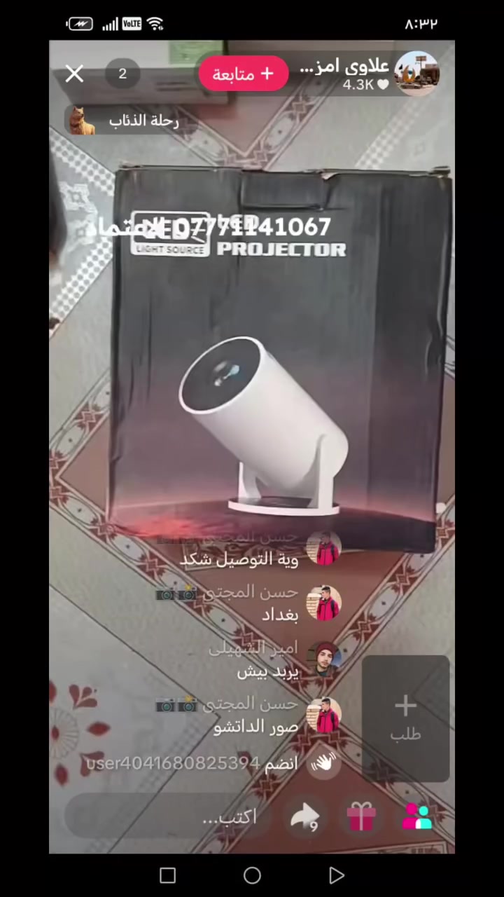 اخوان غراض الكتروني منزلي كهربائي راسلني التريده وتدلل ***********
