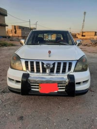 بيكم كنو • ٢٠١١ • رقم بغداد