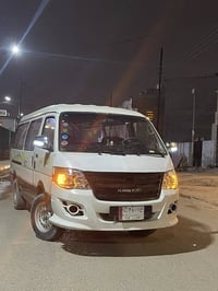 فوتون الوان • ٢٠١٤ • شاشة اندرويد