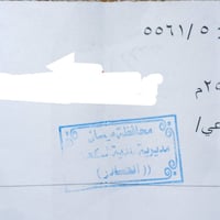 توزيع جديد • قطعة أرض • ٢٥٠م