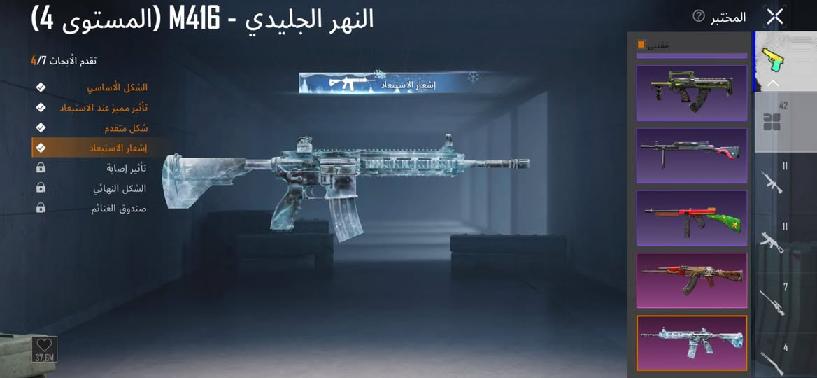 السلام عليكم حساب ببجي كلشي كدامكم
لفل٧٩ مجموعات٦٢ مختبر ٤٢مسج١٥
ربط يتغير كلشي 
مكاني بصره ابيع وجه لوجه فقط 
السعر٢٥٠ الف وبي مجال للشراي


**إذا كنت صاحب هذا الإعلان وتريد حذفه لأي سبب، رجاءا أرسل رسالة إلى الدعم الفني**