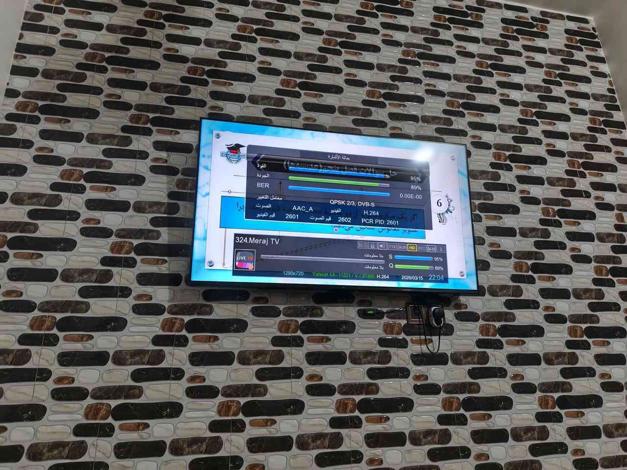 سلام عليكم
عمل اليوم منطقة الشعب...

ياه سات وتركماني 🔥
الاذري 🔥

صحن جيكارد الاصلي ولااقط عادية . واشارات عاليه 🔥
للتنصيب *********** واتس اب
