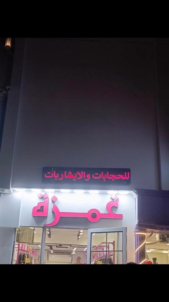 طباعه وعمل كافة الاعلانات 3D وعمل كافة أعمال المطبوعات التجاريه أمان وضمان اسعار تنافسية موقعنا كربلاء للتواصل والاستفسار ***********/واتساب/***********
