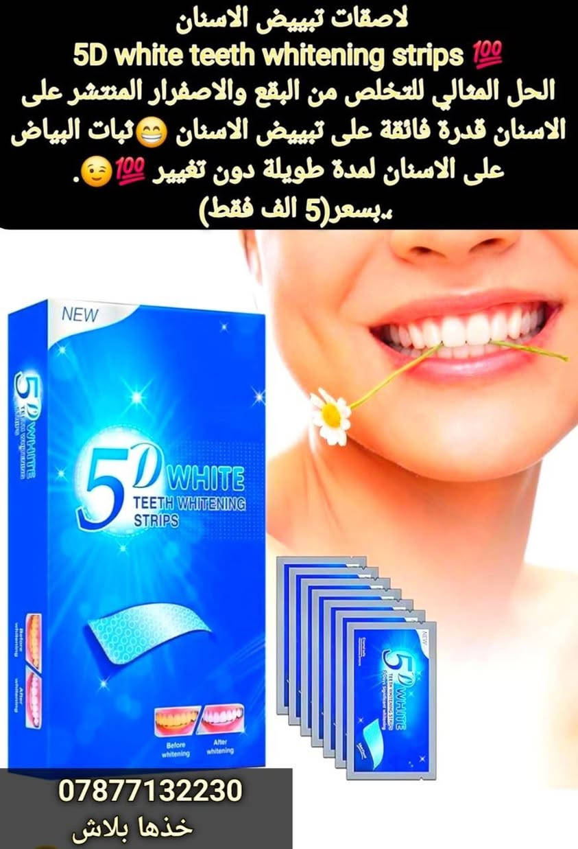 تخفيضات بضاعه اوربية متنوعه ماركات عالمية تصفية قطع اخيرة
قطع امازون متنوعة . الاسعار موجود داخل الصور 
للحجر و الاستفسار مراسله خاص ماسنجر او واتساب 
***********
🎀يوجد خدمه توصيل لجميع محافظات 🎀  5 الف
