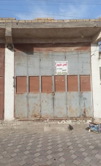 محل للايجار • ايجار محل • محل تجاري للايجار • محل جاهز للايجار • محل 2...