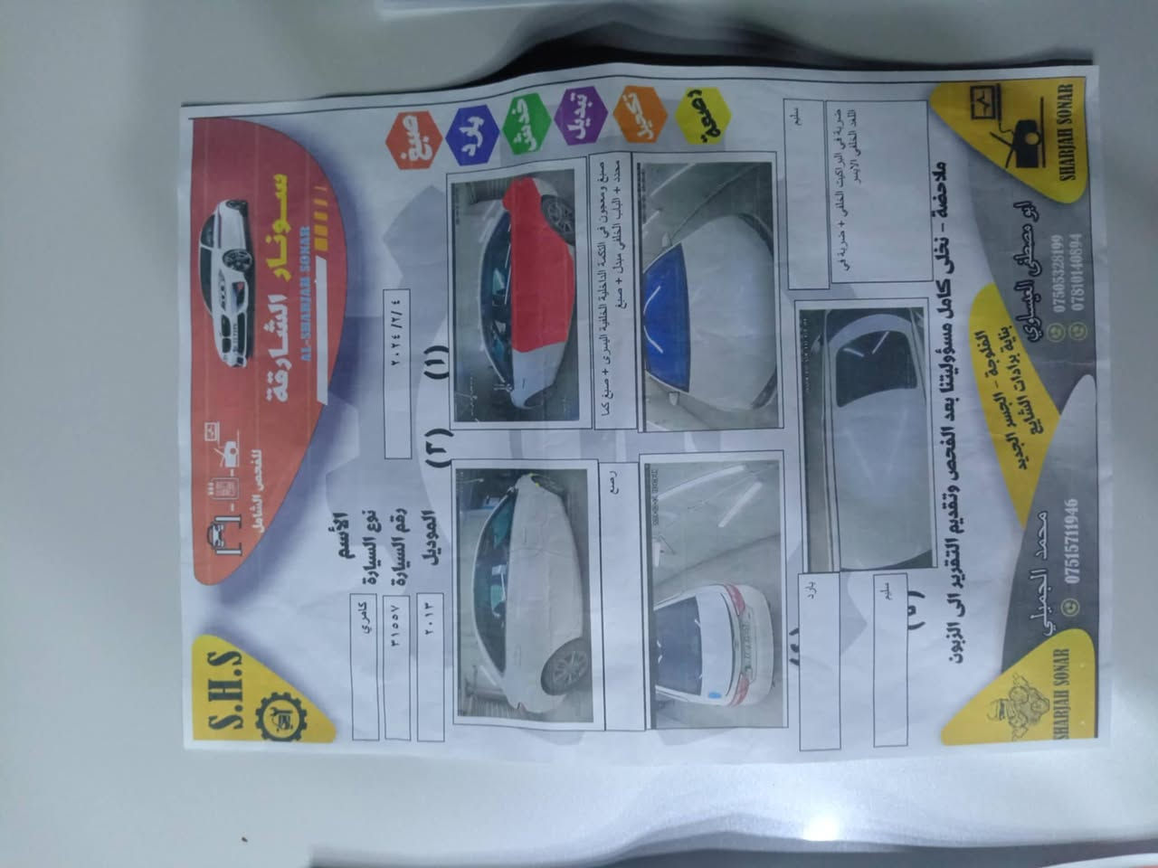 كامري 2016
فول مواصفات XSE فتحه كير ومحرك مكفول بعده جديد لوك سياره جديده من صدر من كشنات يعني ما متعوبه 
سونارها موجود بالصور رقم اربيل بأسمي السياره 
مكاني الفلوجه
السعر 155 
***********
