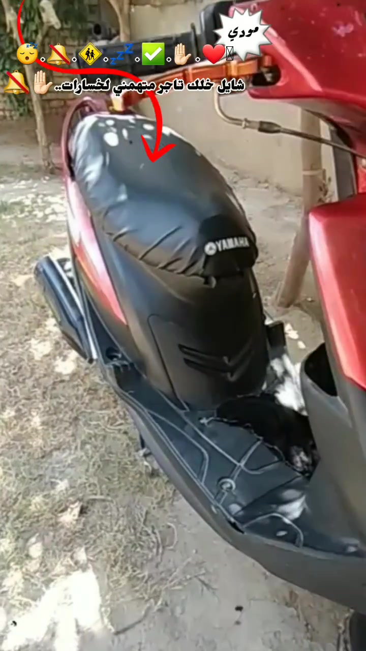 سلام عليكم دراجه ماكس عدله البيع نضيفه حيل شلعه ومعدل بوشه 49بلادي ما مفتوحه مكينه خرسه كهربائيات كلشي شغال هندر سلف بس الباتري يرادله شحن ضعيف دراجه احله من الصور سعره 350قفل🔒بس شراي يتصل *********** وتساب موجود مكاني حله السياحي
