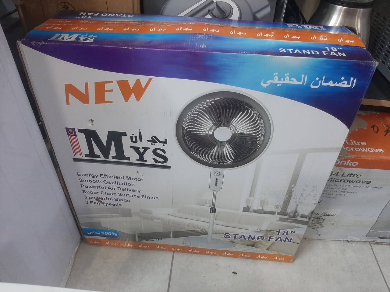 🍃مروحة شحن من ماركة silver fan
للحجز والاستفسار ⬅️ خاص 📩


**إذا كنت صاحب هذا الإعلان وتريد حذفه لأي سبب، رجاءا أرسل رسالة إلى الدعم الفني**