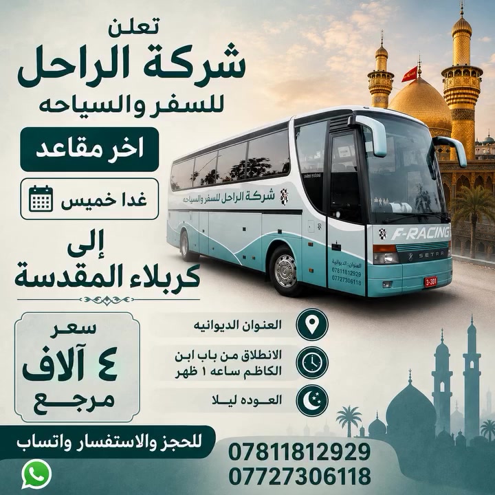 سارعو بلحجز مقاعد محدوده  ***********
***********
