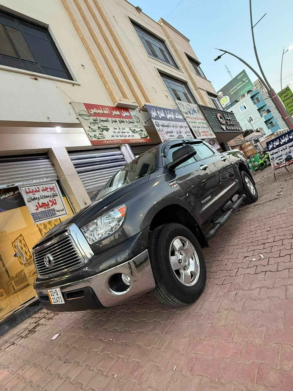سلام عليكم
تويوتا تندرا 2011
وارد أمريكي 

مواصفات TRD SR5 
سلايت 
تحكم ستيرن

ضرر جاملغ امامي مبدل  +خشم شاصي 
الباقي كفاله فقط بيه كلير قطعتين 

سياره جاهزه مابيه نقص اي شي 
حدادايه كامله جديده كارتون 
تبريد ثلج 
رقم اربيل تحويل مباشر 
السعر 163ورقه وبي مجال بسيط 
*********** مكان السياره الأنبار رمادي
