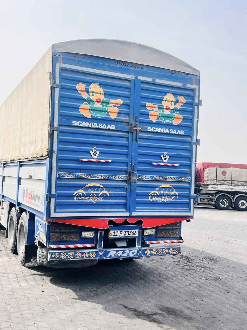 بدي للبيع ***********
