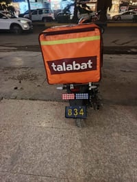 شايننك • ٢٥٠ سي سي • مرقمة بغداد